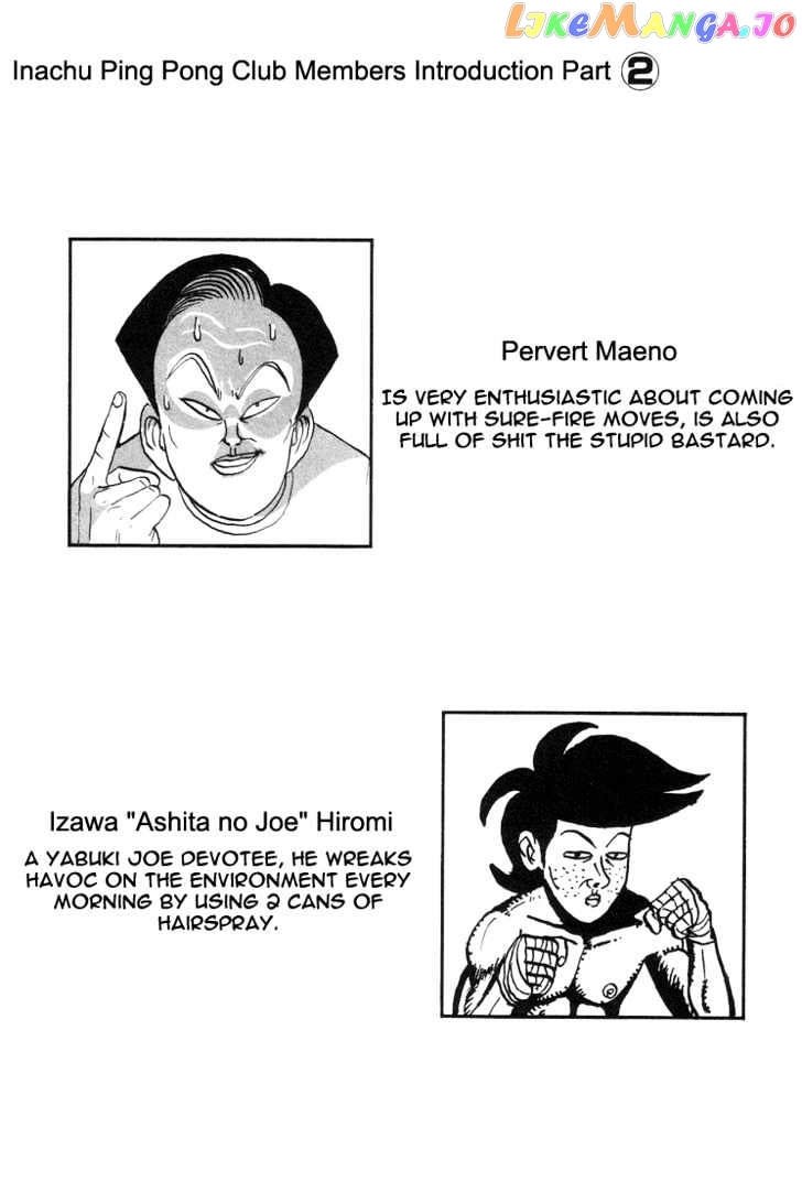 Ping Pong Club chapter 7 - page 2