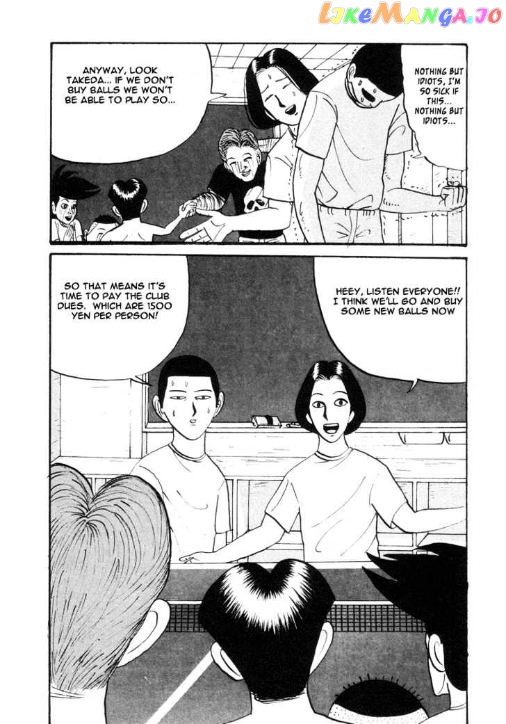 Ping Pong Club chapter 7 - page 7