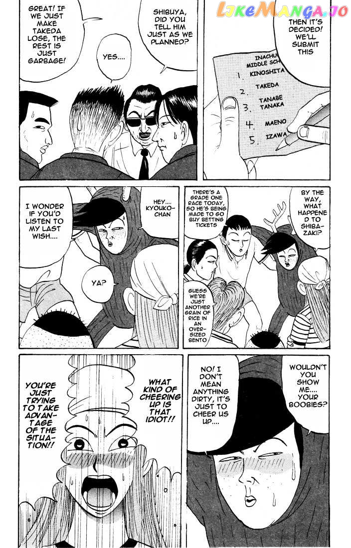 Ping Pong Club chapter 15 - page 10