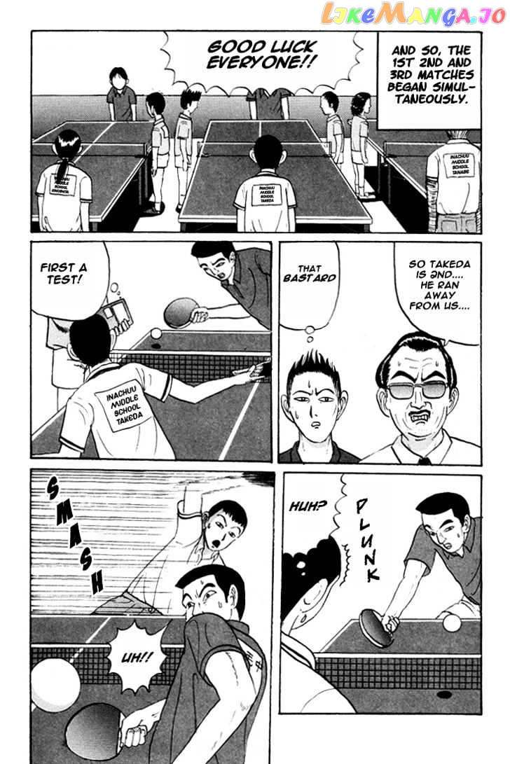 Ping Pong Club chapter 15 - page 12