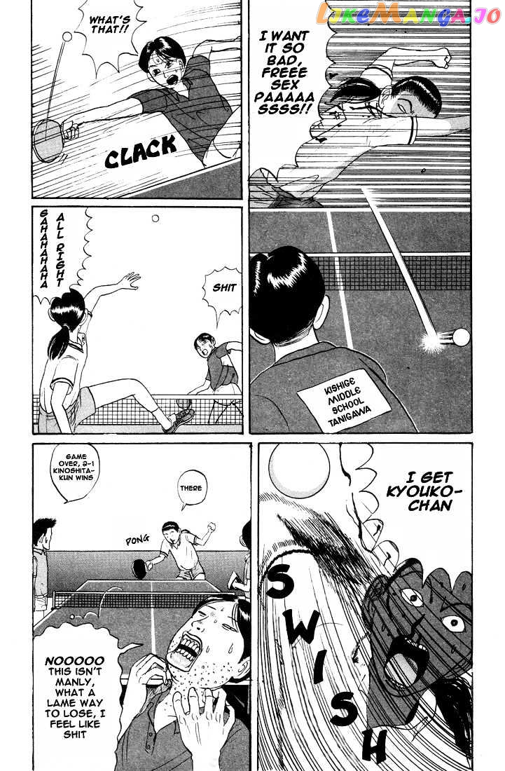 Ping Pong Club chapter 15 - page 15