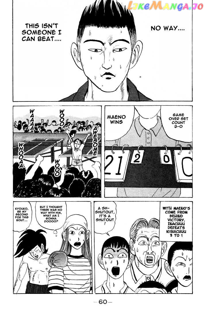 Ping Pong Club chapter 15 - page 20