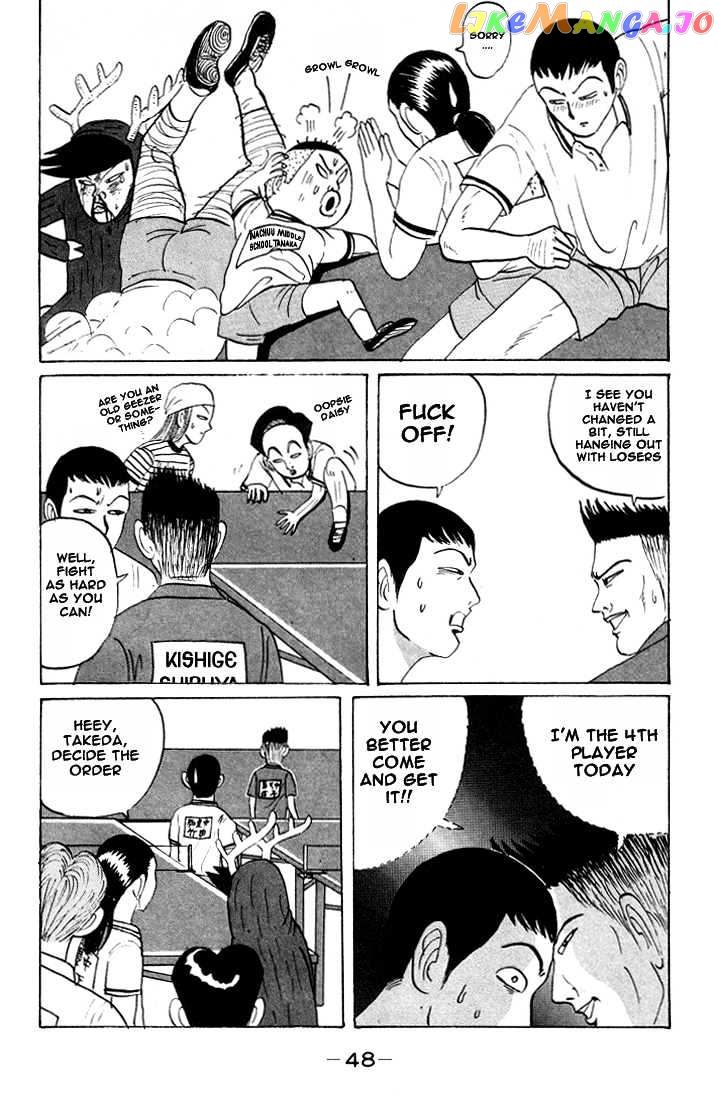 Ping Pong Club chapter 15 - page 8