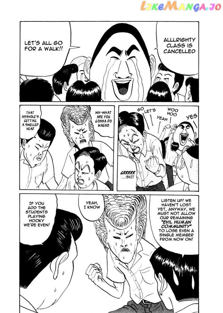 Ping Pong Club chapter 19 - page 11