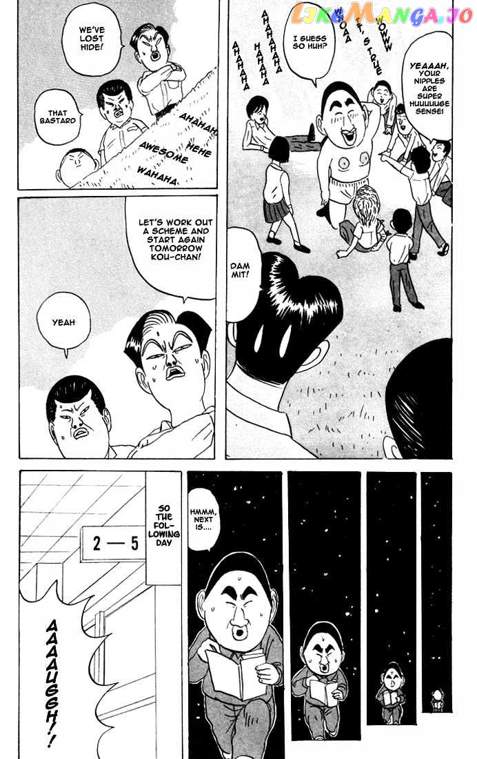 Ping Pong Club chapter 19 - page 16