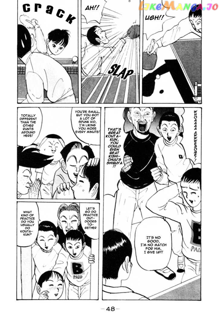 Ping Pong Club chapter 27 - page 11