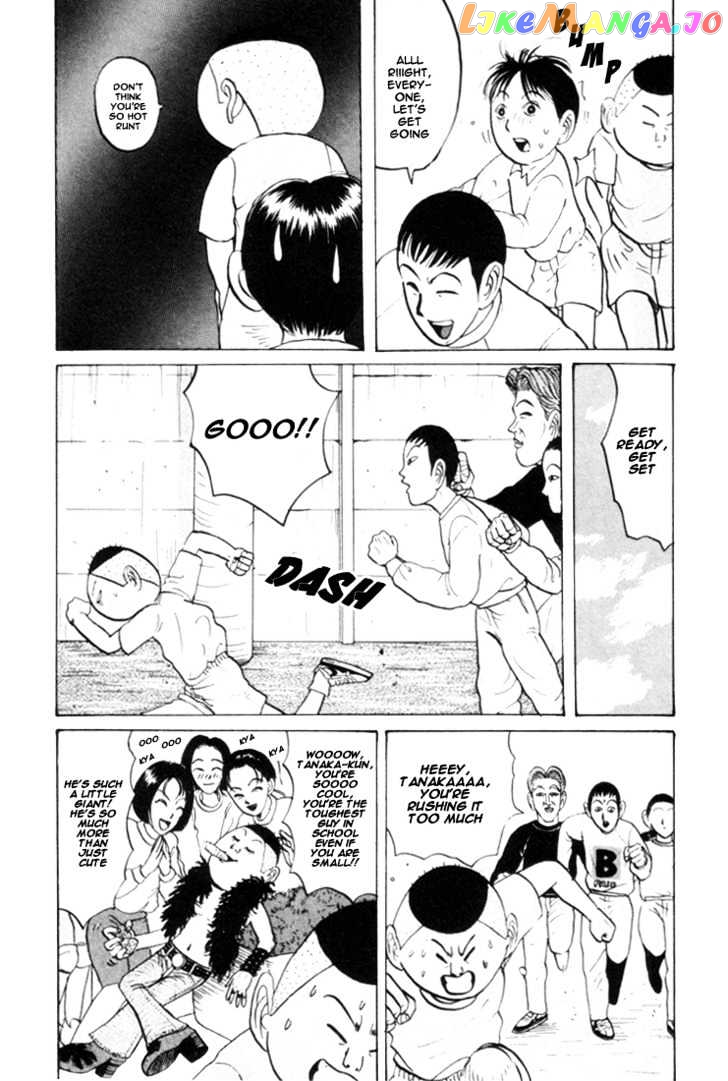 Ping Pong Club chapter 27 - page 14