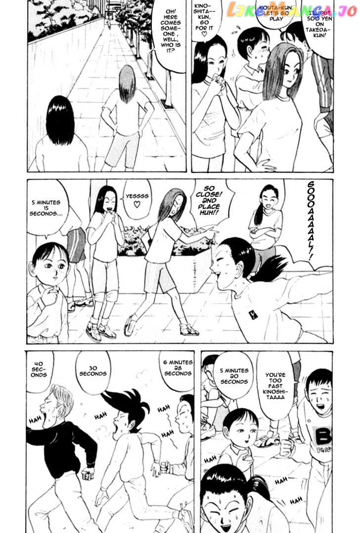 Ping Pong Club chapter 27 - page 15