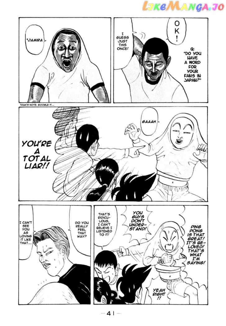 Ping Pong Club chapter 27 - page 4