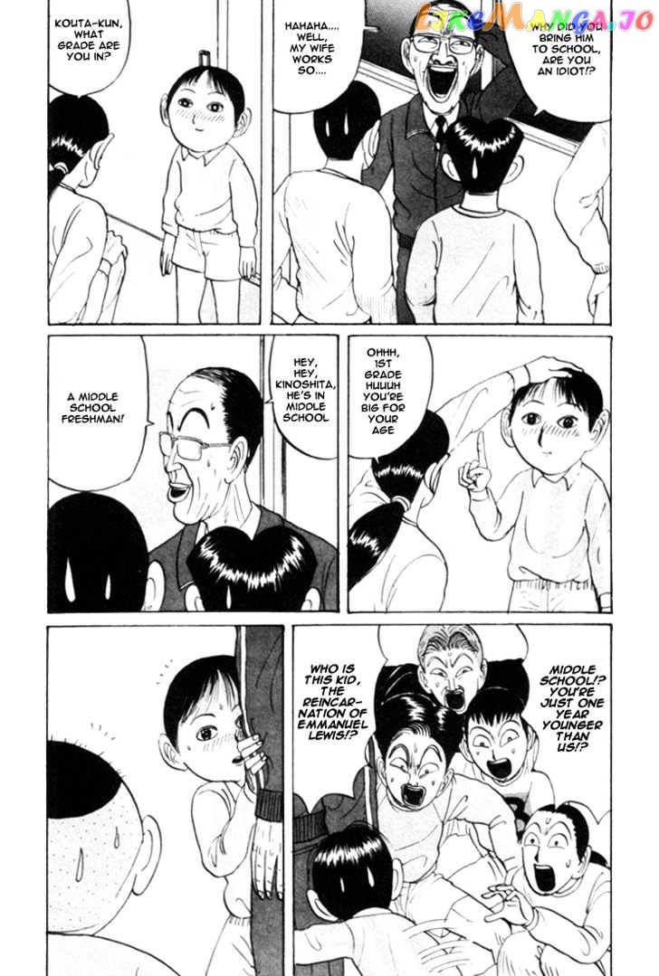 Ping Pong Club chapter 27 - page 7