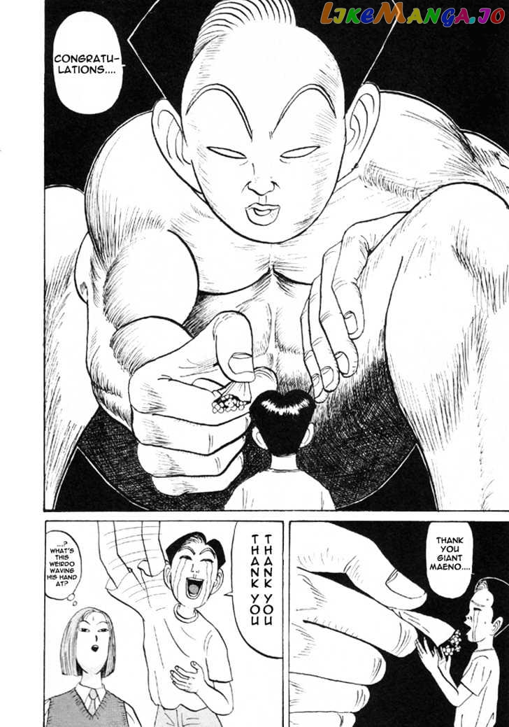 Ping Pong Club chapter 30 - page 13