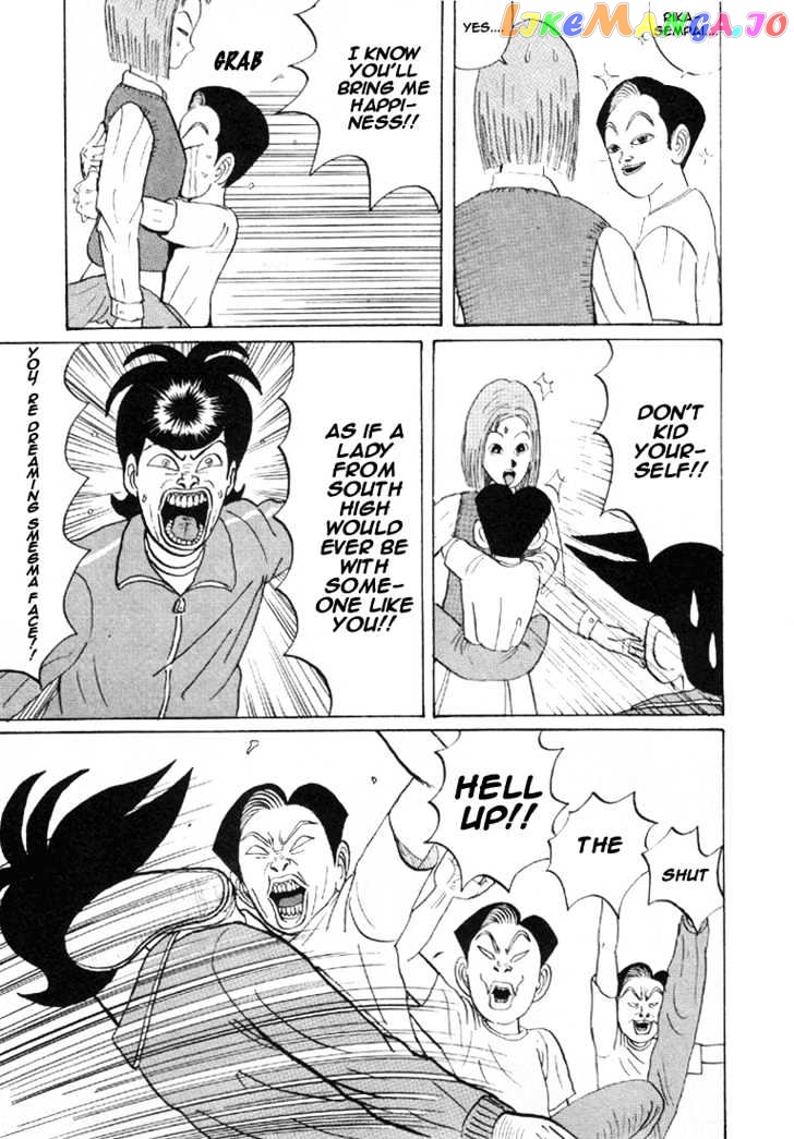 Ping Pong Club chapter 30 - page 14