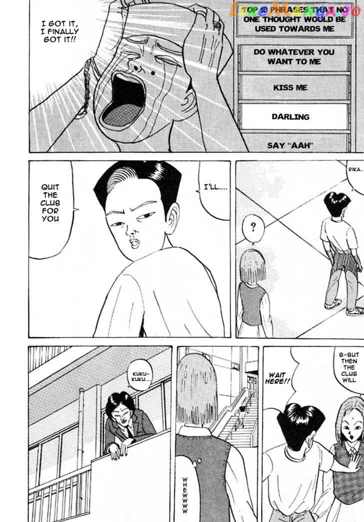 Ping Pong Club chapter 30 - page 19