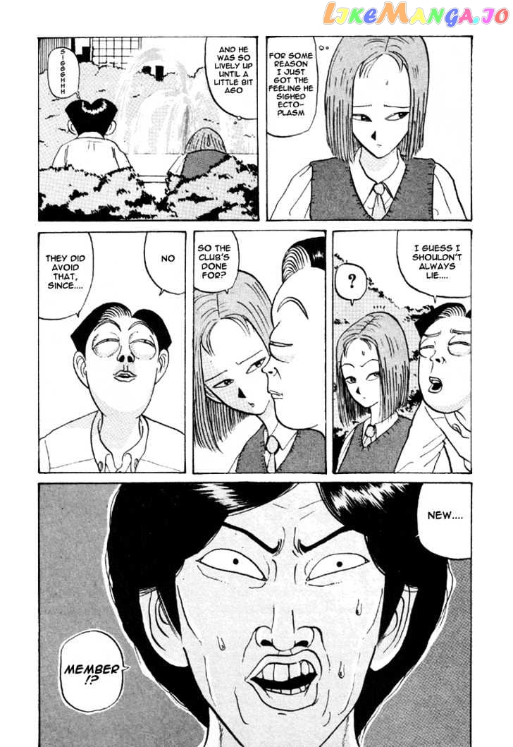 Ping Pong Club chapter 31 - page 10