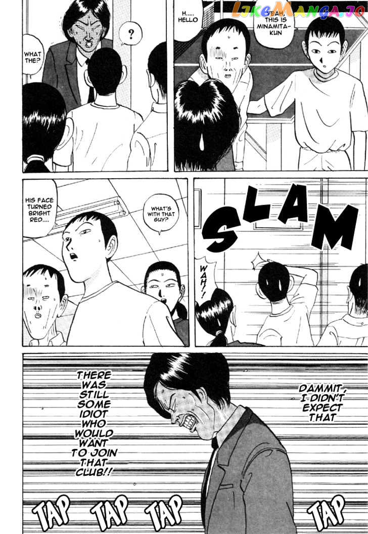 Ping Pong Club chapter 31 - page 11