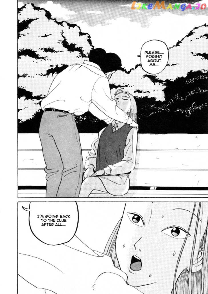 Ping Pong Club chapter 31 - page 15