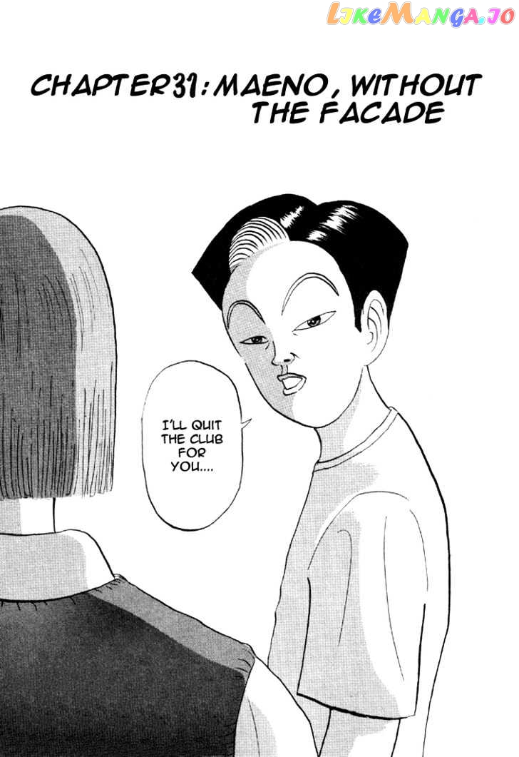 Ping Pong Club chapter 31 - page 2