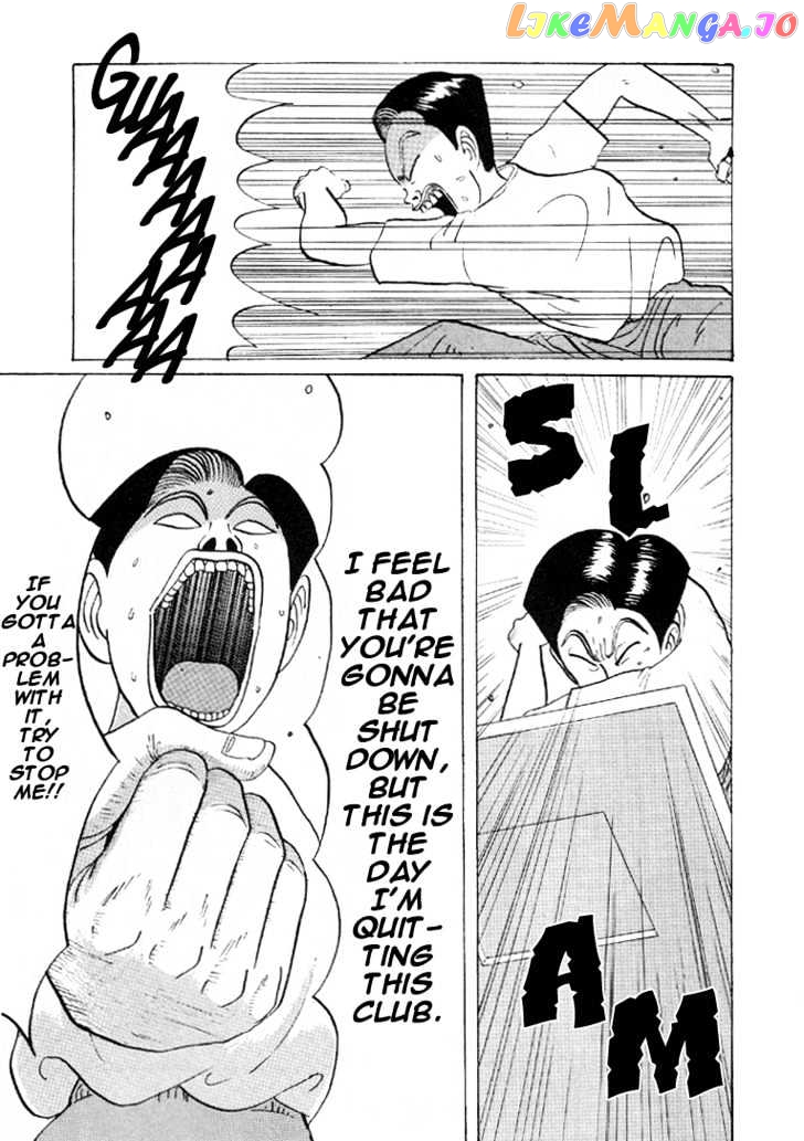 Ping Pong Club chapter 31 - page 4