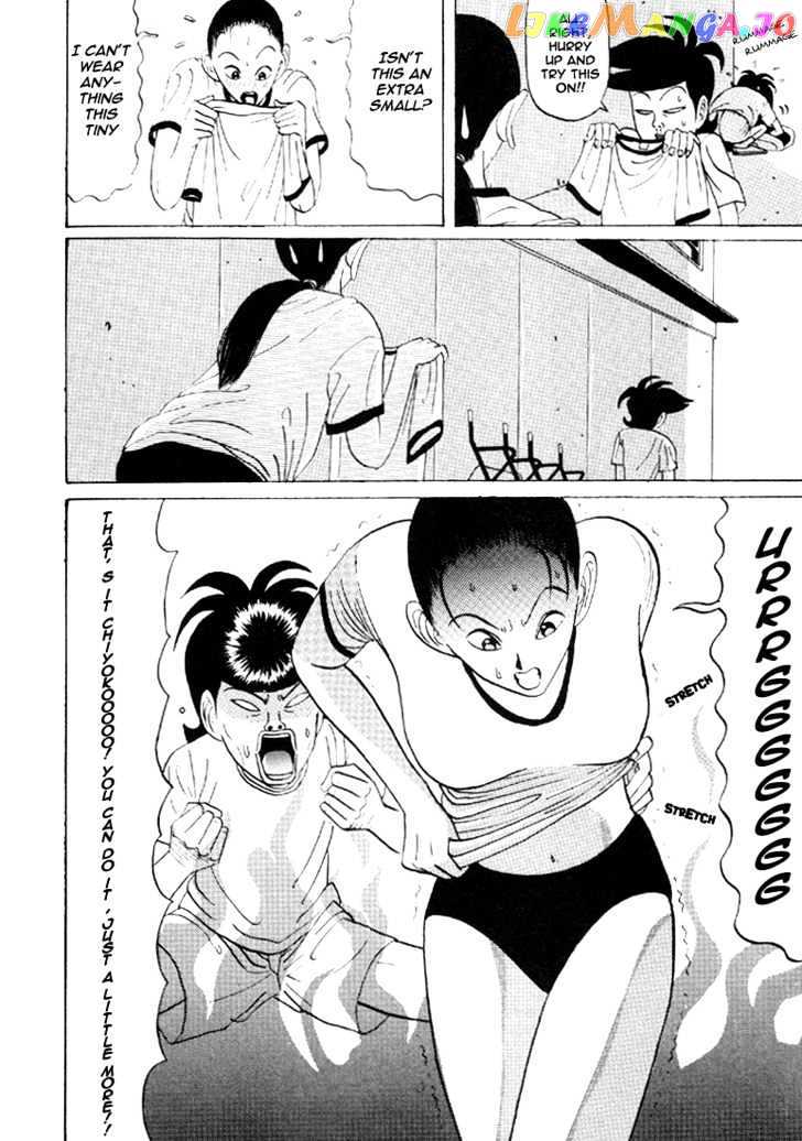 Ping Pong Club chapter 32 - page 13
