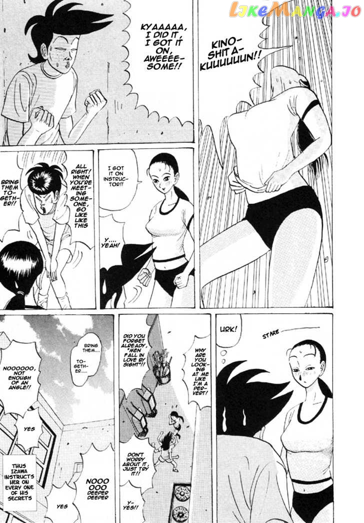 Ping Pong Club chapter 32 - page 14