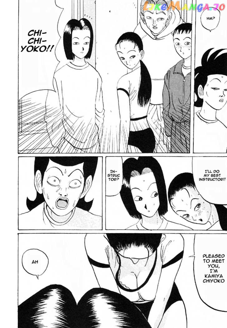 Ping Pong Club chapter 32 - page 17