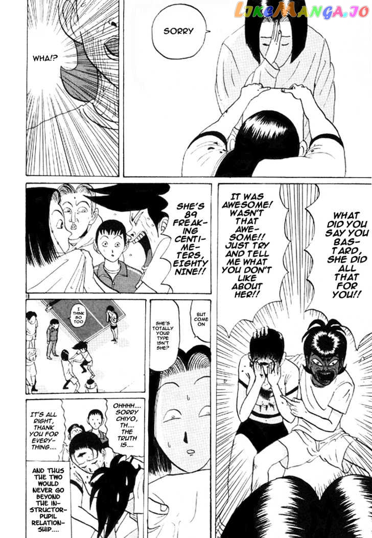 Ping Pong Club chapter 32 - page 19