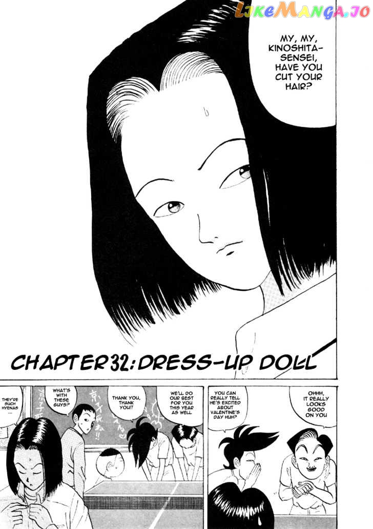 Ping Pong Club chapter 32 - page 2