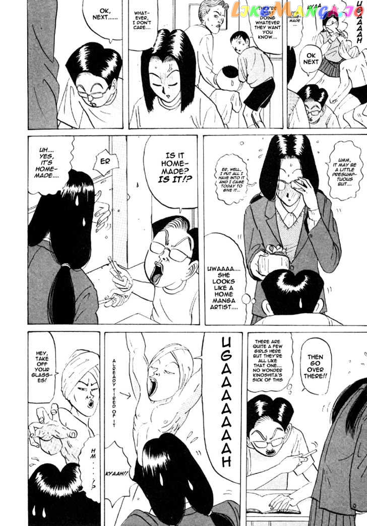 Ping Pong Club chapter 32 - page 5