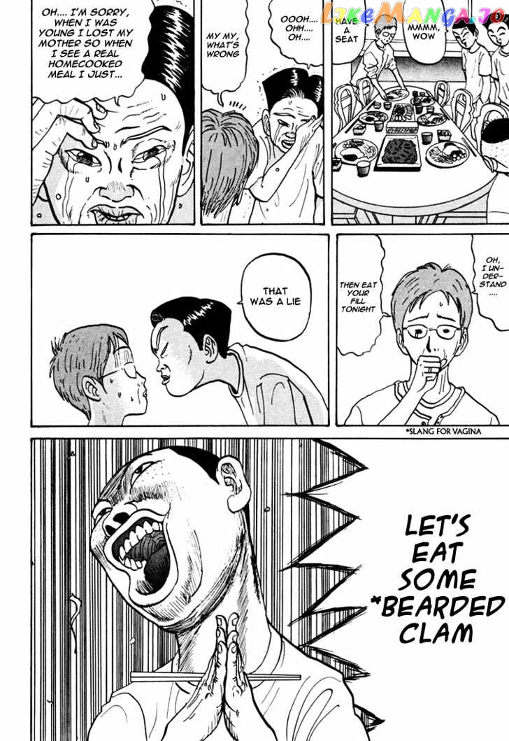 Ping Pong Club chapter 43 - page 17