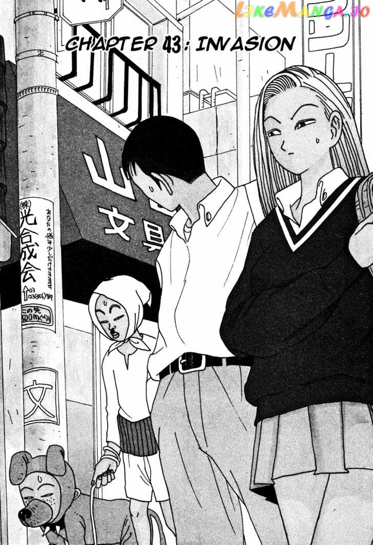 Ping Pong Club chapter 43 - page 2