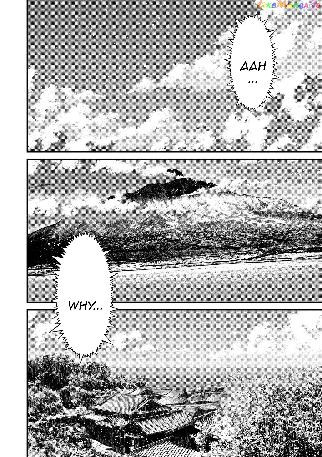 The Revenge Of The Soul Eater chapter 1.1 - page 3