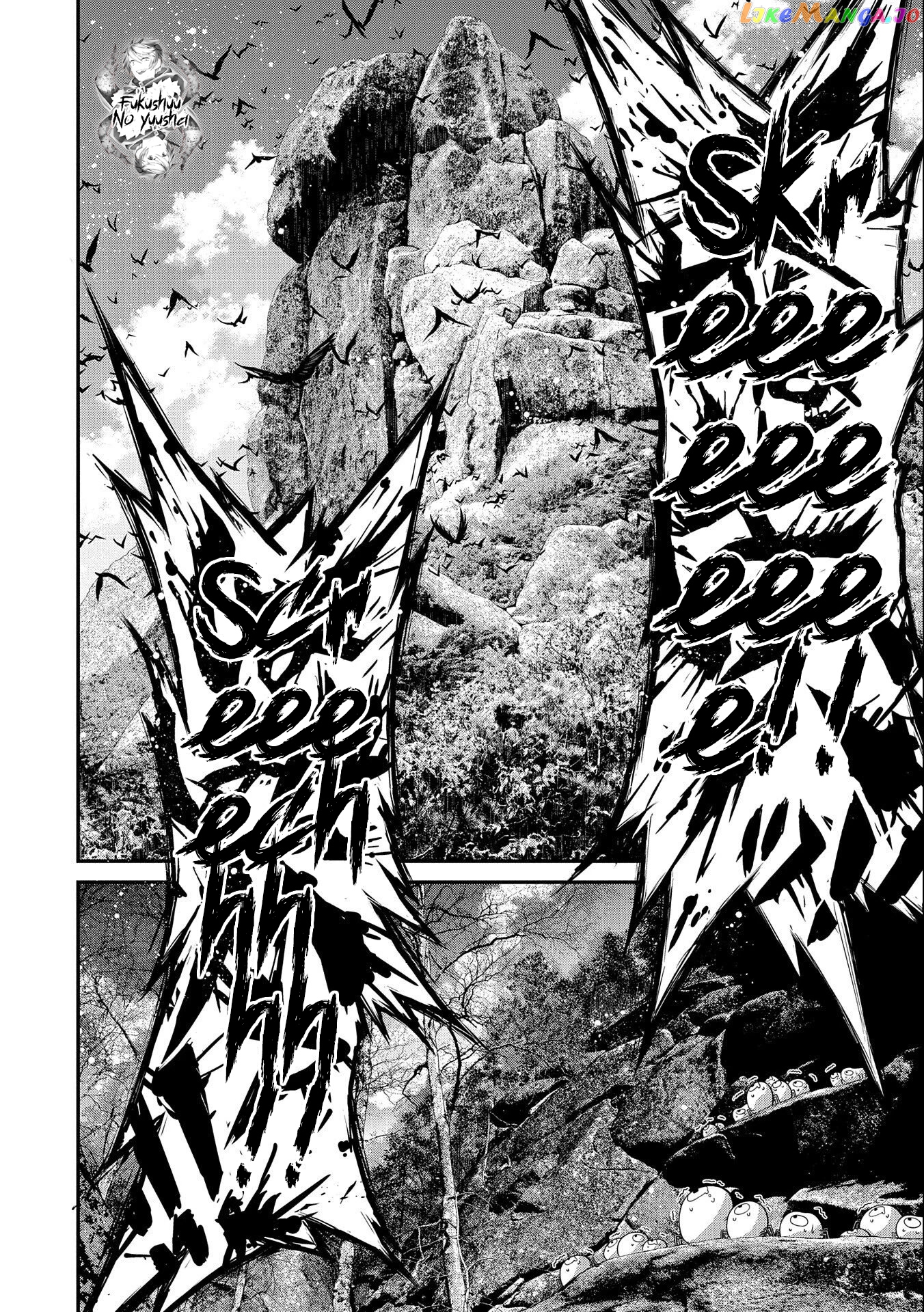 The Revenge Of The Soul Eater chapter 3 - page 22