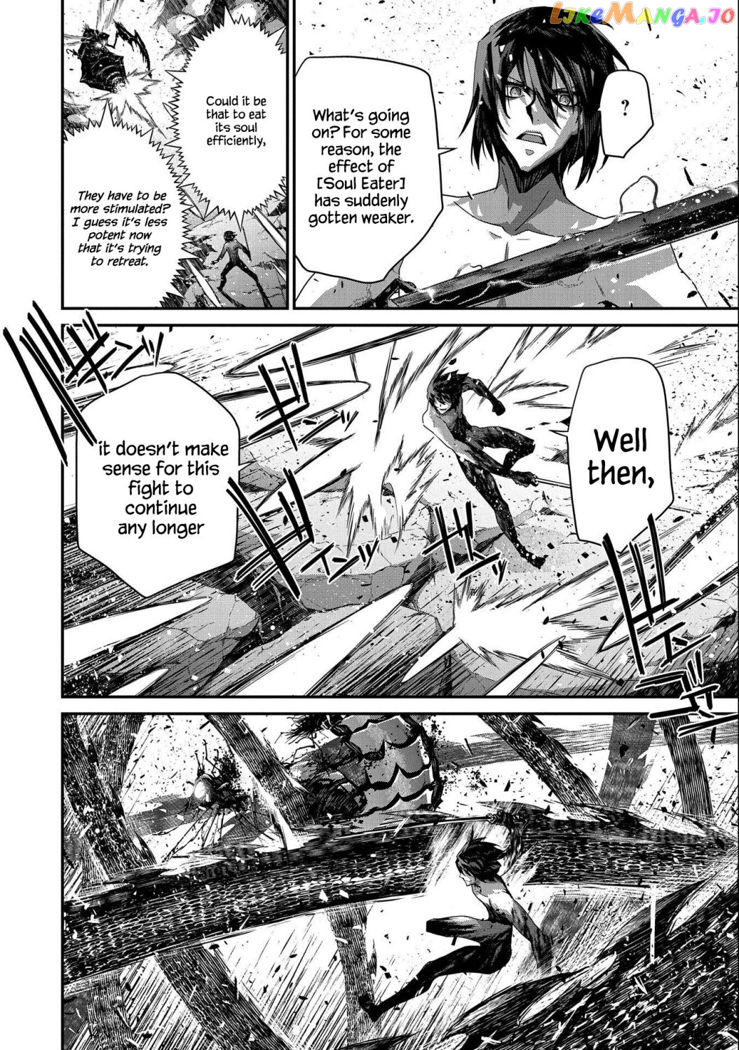 The Revenge Of The Soul Eater chapter 3.2 - page 2