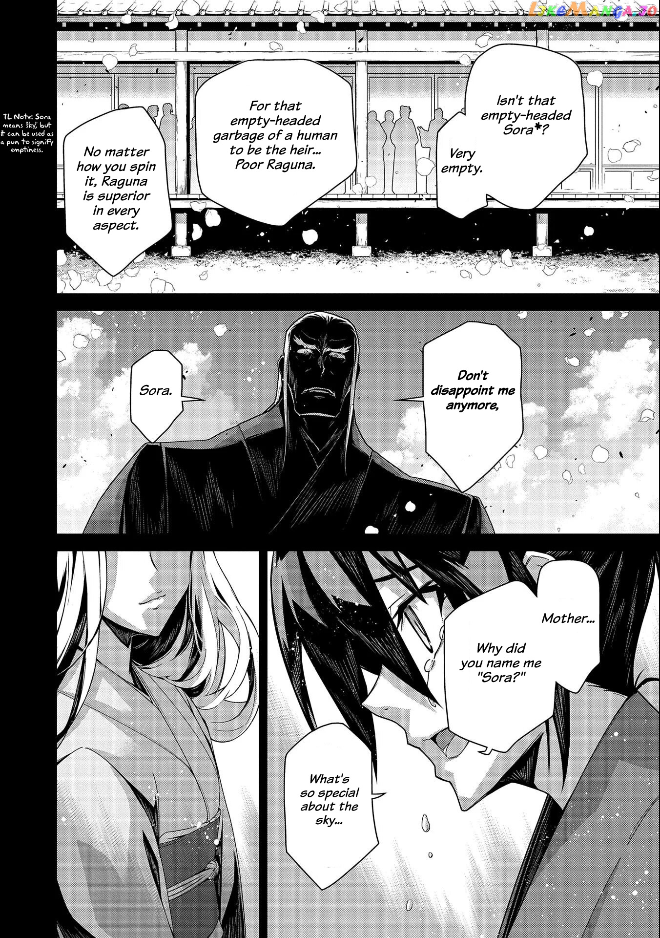 The Revenge Of The Soul Eater chapter 2.1 - page 14