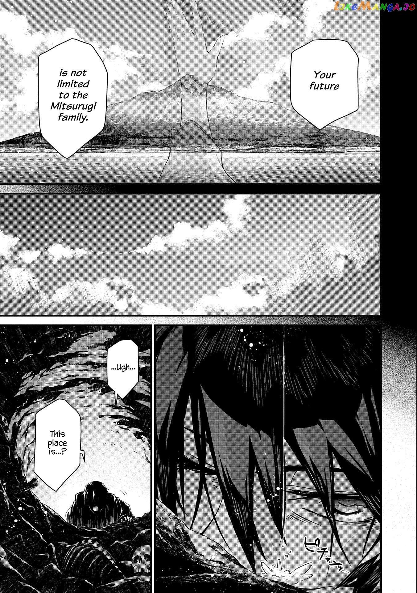 The Revenge Of The Soul Eater chapter 2.1 - page 17