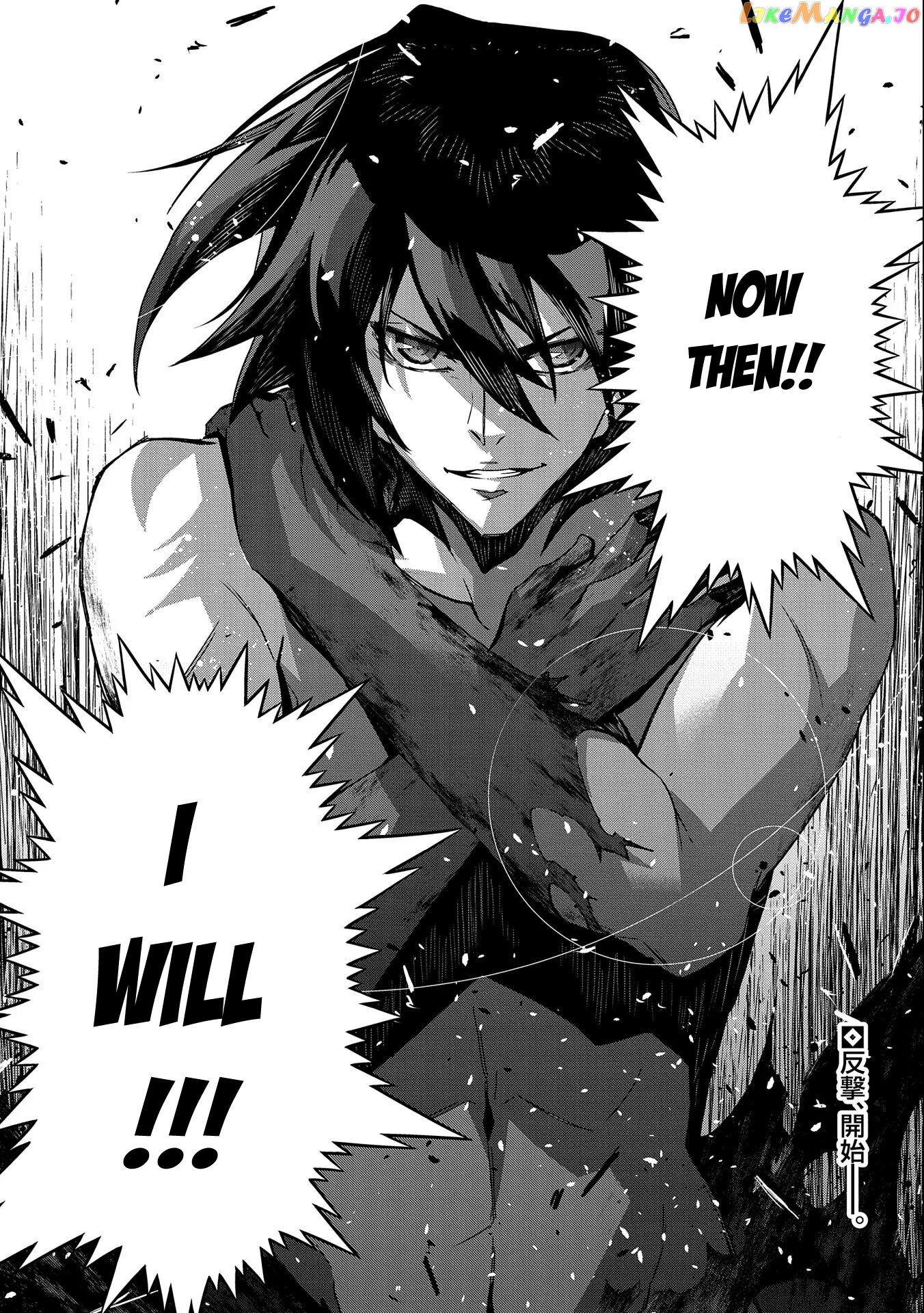 The Revenge Of The Soul Eater chapter 2.2 - page 26