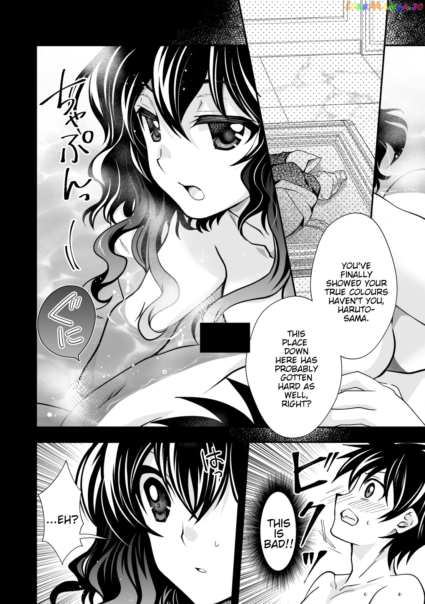Level 1 No Saikyou Kenja ~Noroi De Sai Kakyuu Mahou Shika Tsukaenaikedo, Kami No Kanchigai De Mugen No Maryoku O Te Ni Ire Saikyou Ni~ chapter 26.1 - page 14