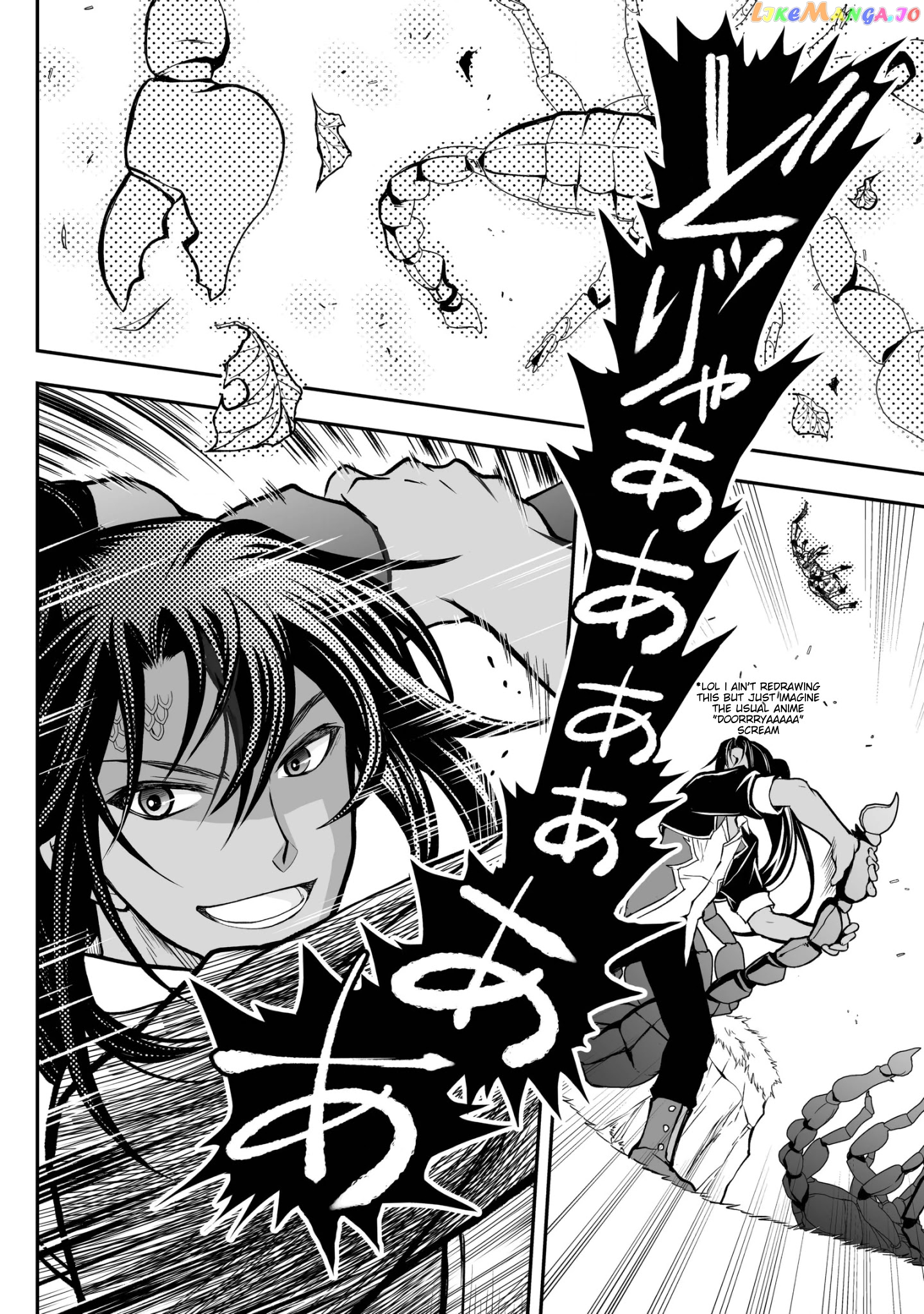 Level 1 No Saikyou Kenja ~Noroi De Sai Kakyuu Mahou Shika Tsukaenaikedo, Kami No Kanchigai De Mugen No Maryoku O Te Ni Ire Saikyou Ni~ chapter 18 - page 20