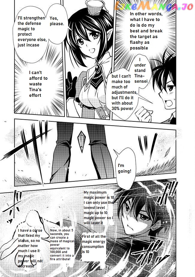 Level 1 No Saikyou Kenja ~Noroi De Sai Kakyuu Mahou Shika Tsukaenaikedo, Kami No Kanchigai De Mugen No Maryoku O Te Ni Ire Saikyou Ni~ chapter 6 - page 13