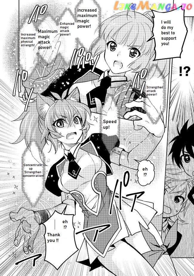 Level 1 No Saikyou Kenja ~Noroi De Sai Kakyuu Mahou Shika Tsukaenaikedo, Kami No Kanchigai De Mugen No Maryoku O Te Ni Ire Saikyou Ni~ chapter 6 - page 2