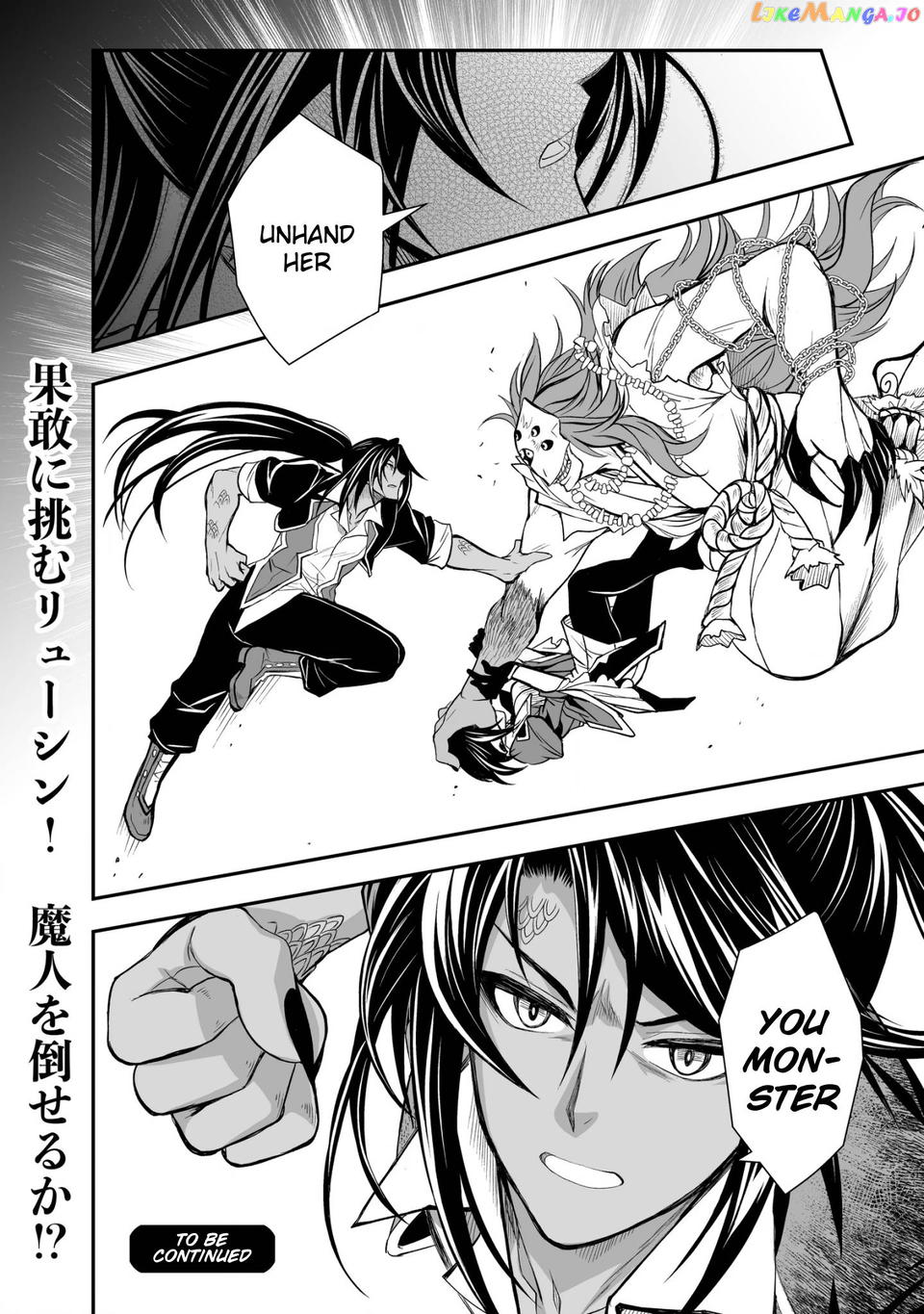 Level 1 No Saikyou Kenja ~Noroi De Sai Kakyuu Mahou Shika Tsukaenaikedo, Kami No Kanchigai De Mugen No Maryoku O Te Ni Ire Saikyou Ni~ chapter 19 - page 26