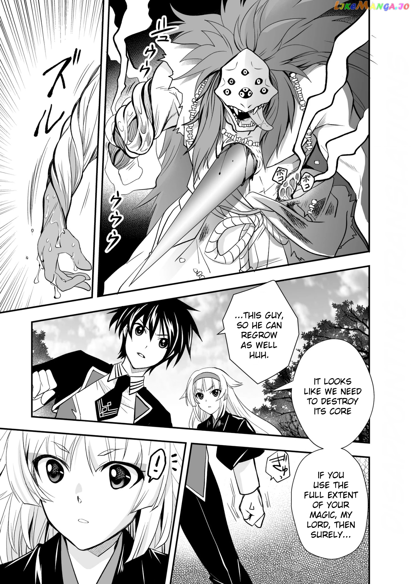Level 1 No Saikyou Kenja ~Noroi De Sai Kakyuu Mahou Shika Tsukaenaikedo, Kami No Kanchigai De Mugen No Maryoku O Te Ni Ire Saikyou Ni~ chapter 21 - page 23