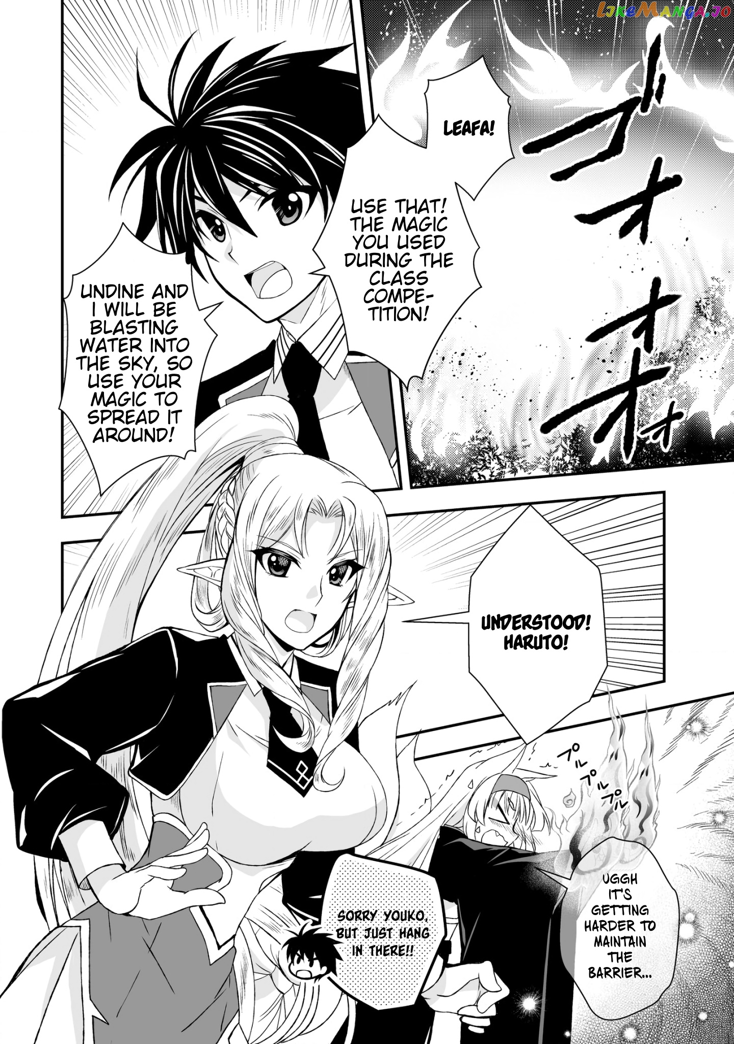 Level 1 No Saikyou Kenja ~Noroi De Sai Kakyuu Mahou Shika Tsukaenaikedo, Kami No Kanchigai De Mugen No Maryoku O Te Ni Ire Saikyou Ni~ chapter 23 - page 2