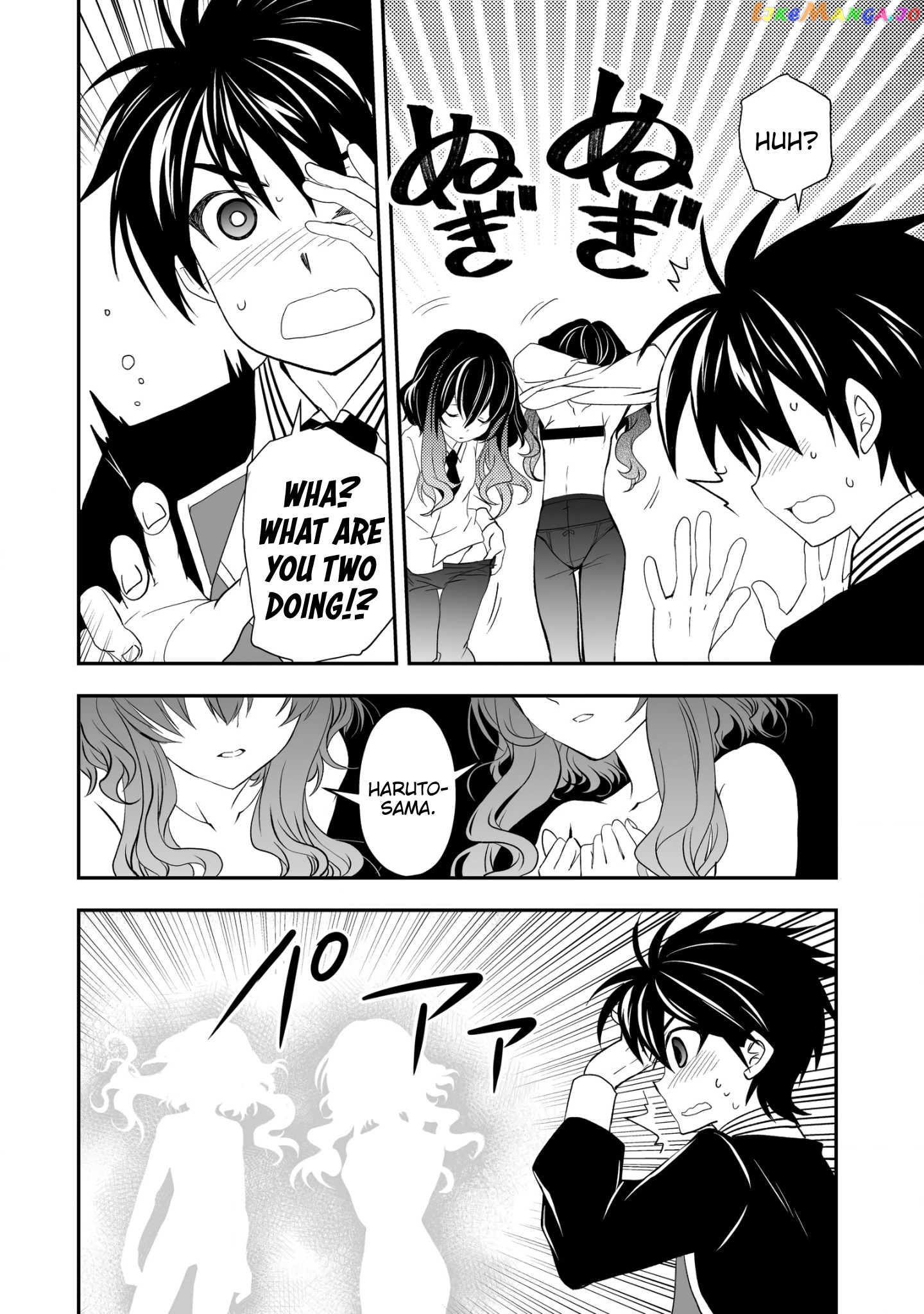 Level 1 No Saikyou Kenja ~Noroi De Sai Kakyuu Mahou Shika Tsukaenaikedo, Kami No Kanchigai De Mugen No Maryoku O Te Ni Ire Saikyou Ni~ chapter 24 - page 16
