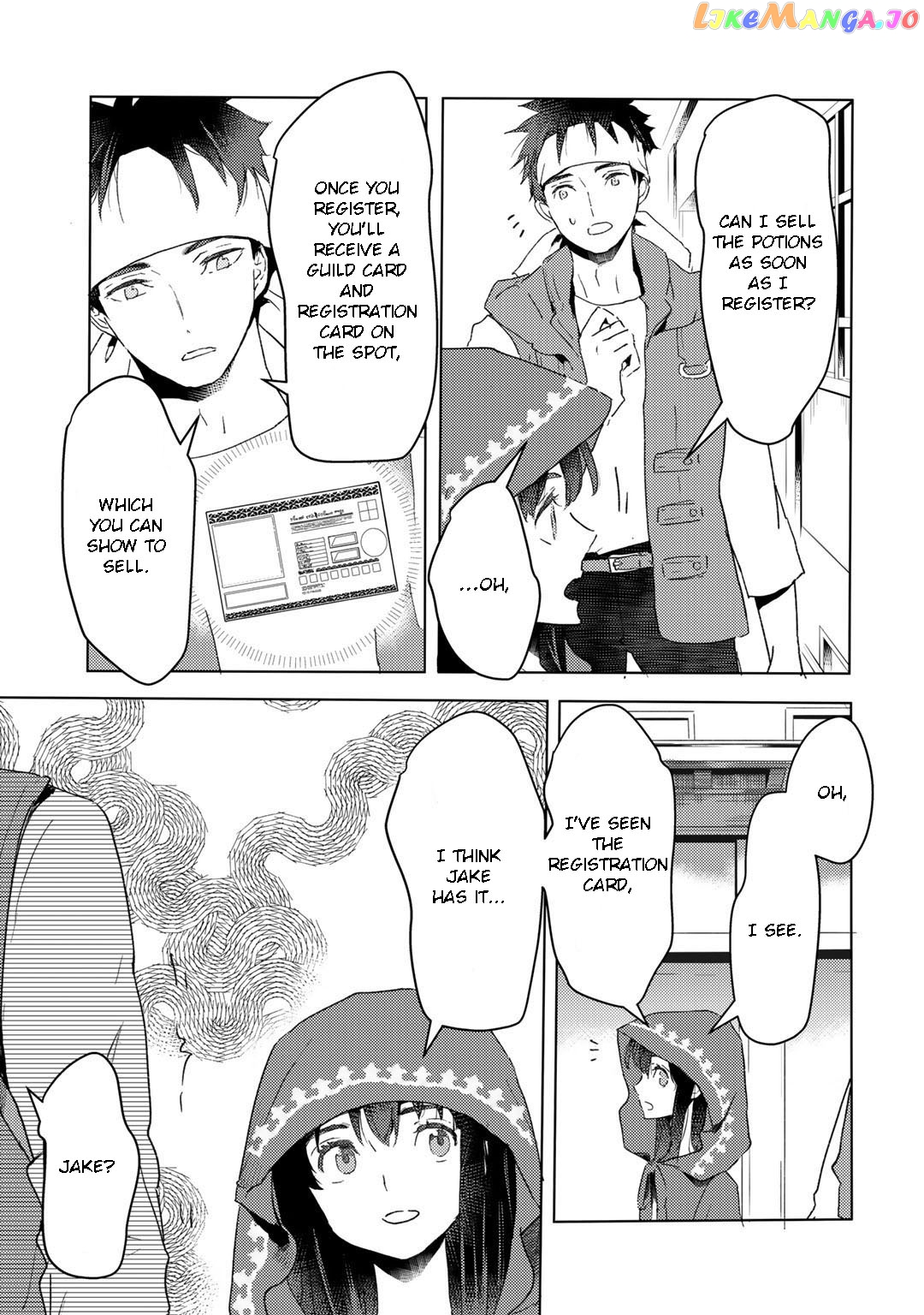 I’m A Former Slave, But I Tried To Buy An Oni Slave Who I Later Found To Have Too Much Energy So I Want To Throw Him Away… chapter 15 - page 14