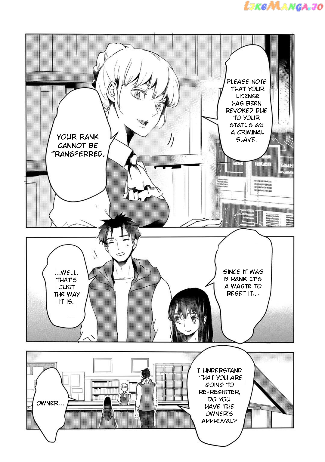 I’m A Former Slave, But I Tried To Buy An Oni Slave Who I Later Found To Have Too Much Energy So I Want To Throw Him Away… chapter 15 - page 19