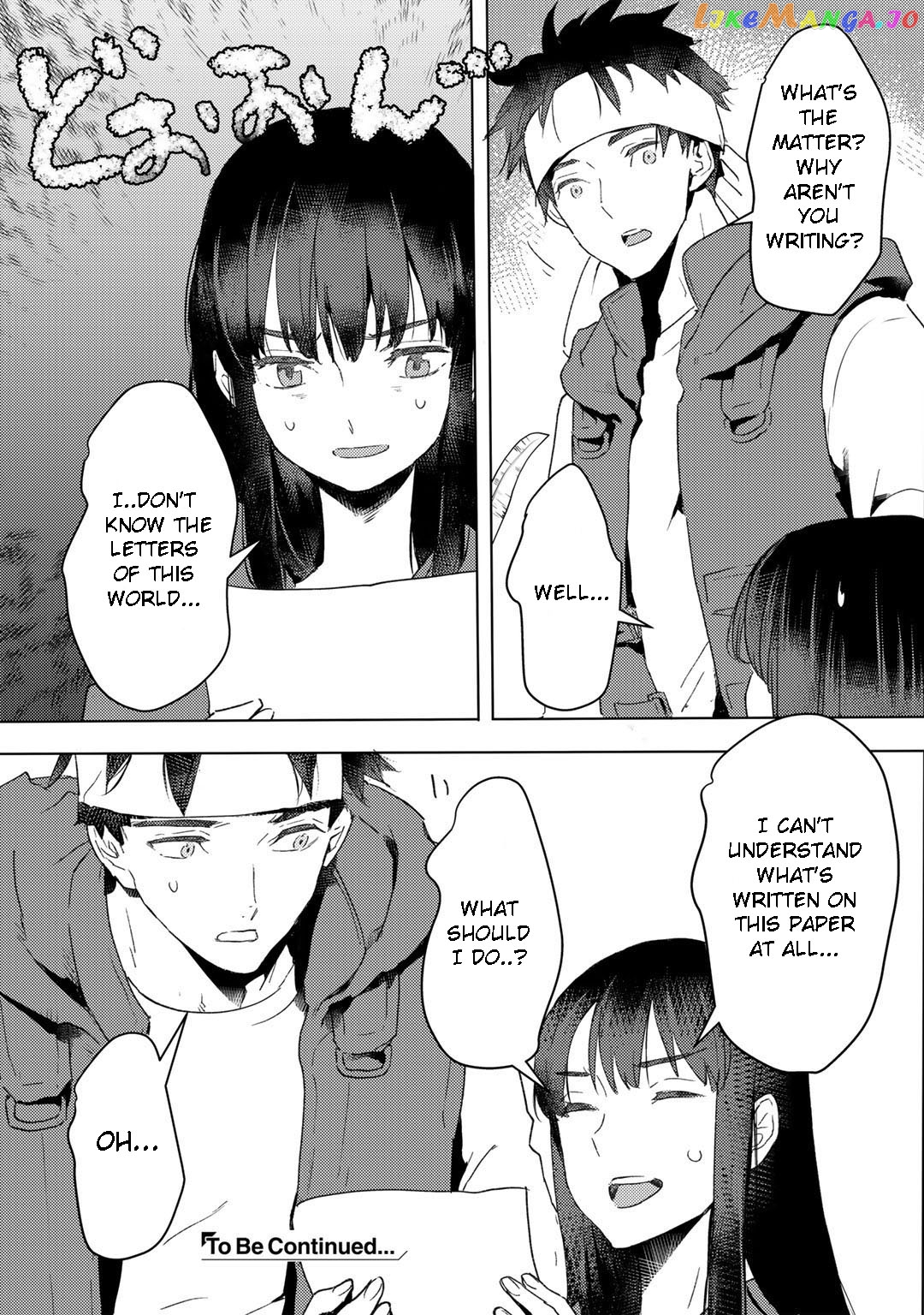 I’m A Former Slave, But I Tried To Buy An Oni Slave Who I Later Found To Have Too Much Energy So I Want To Throw Him Away… chapter 15 - page 22