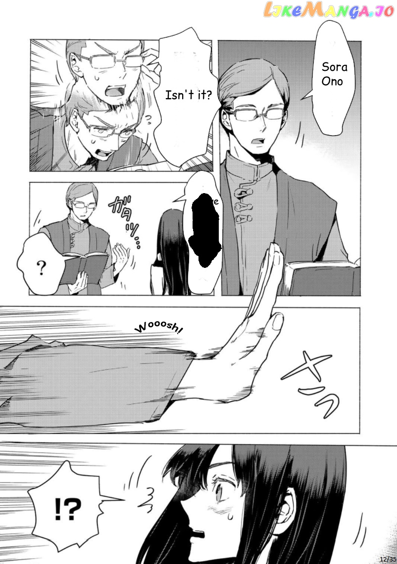 I’m A Former Slave, But I Tried To Buy An Oni Slave Who I Later Found To Have Too Much Energy So I Want To Throw Him Away… chapter 1 - page 12