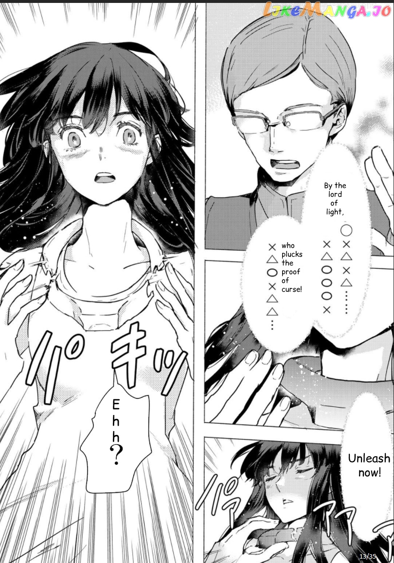 I’m A Former Slave, But I Tried To Buy An Oni Slave Who I Later Found To Have Too Much Energy So I Want To Throw Him Away… chapter 1 - page 13