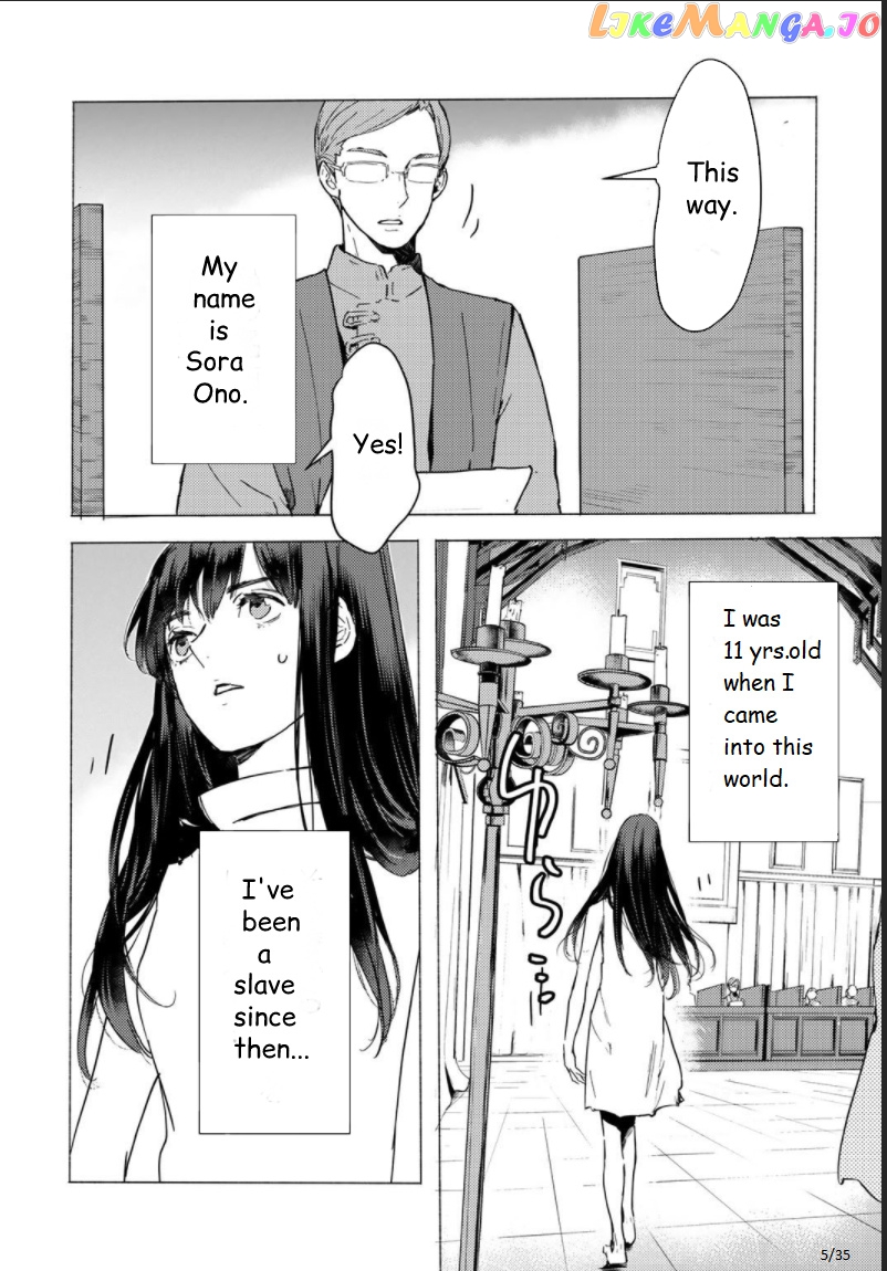 I’m A Former Slave, But I Tried To Buy An Oni Slave Who I Later Found To Have Too Much Energy So I Want To Throw Him Away… chapter 1 - page 5